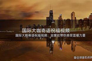 徐静雨：广东若不换外援就耽误周琦 郭艾伦找回状态辽粤差距会更大