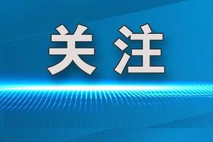 连板3球进加时，考文垂球迷高唱：滕哈赫你早上就要被解雇了