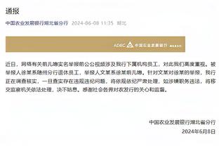 德媒：狐媚若续约多特不补强中卫 他和罗伊斯是否留队赛季后决定